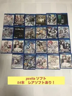 PS VITA ソフト まとめ売り　54本 【レアソフトあり】