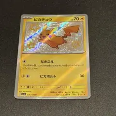 ワイルドフォース・サイバージャッジ・シャイニートレジャー シュリンク付き4BOX ワイルドフォース・サイバージャッジ・シャイニートレジャー