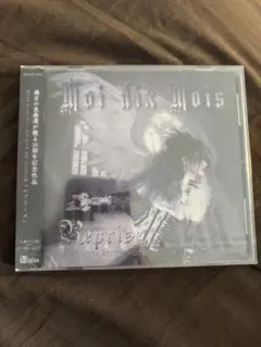 2026年最新】Moi dix mois repriseの人気アイテム - メルカリ
