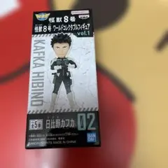 怪獣8号 ワーコレ 日比野カフカ フィギュア