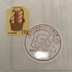 Item thumbnail for item 95ce5e05-09c3-41b3-afcf-a895a73a1171