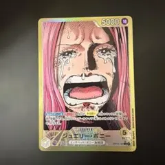 ×7in（商品ID記入お願い）様 リクエスト 2点 まとめ商品