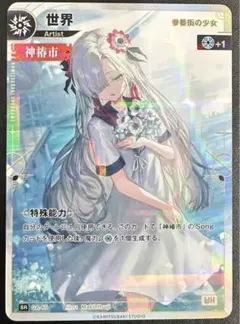 【早いもの勝ち】神椿 TCG 再生の花達　10box 新品未開封 cardpackbox_1200x1200.jpg?v=