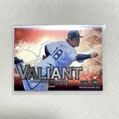 bbm 2023 VALIANT 山本由伸 150 シリ　インサート