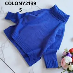 COLONY2139 ウール混ロービングニット 洗えるニット S 青 ブルー