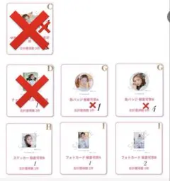 CUTIE STREET 増田彩乃 バラ売り可 まとめ買い可 - メルカリ