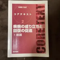 Item thumbnail for item adf43f09-0f6c-4599-8baa-52215da5a25b