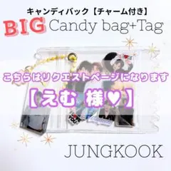 ☆Ami☆様 リクエスト 2点 まとめ商品 - メルカリ
