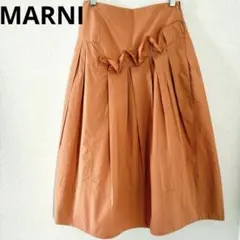 MARNI マルニ　オレンジ　フレア　スカートのサムネイル