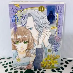 Item thumbnail for item 922bcc82-a454-475c-b0e6-ebdd2723e5a0