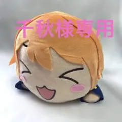 星空凛 メガジャンボ寝そべりぬいぐるみ ラブライブ μ's - メルカリ