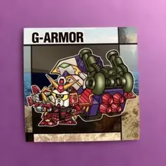 ガンダムスナック2 40 璽威武装