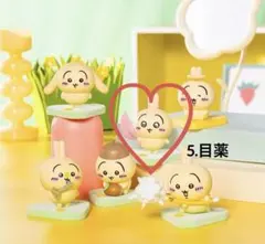 ちいかわ うさぎ USAGIだらけフィギュア 目薬