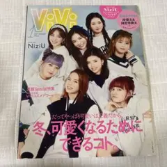ViVi(ヴィヴィ)2021年1月号のサムネイル