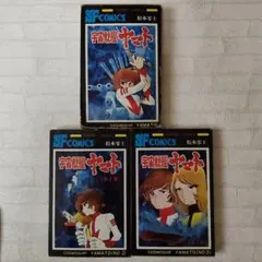 2025年最新】宇宙戦艦ヤマト松本零士の人気アイテム - メルカリ