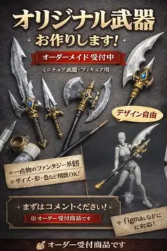 チャコ様 確認用