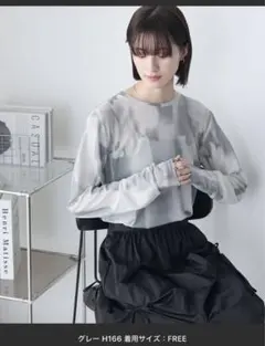 【新品タグ付き】forksy. 水彩アート総柄パワーメッシュプルオーバー　ブルーのサムネイル