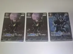 トリガーダーク AP 3枚セット BP07