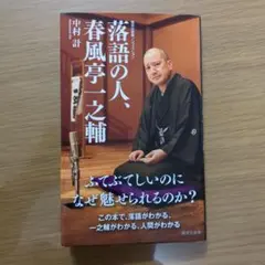 Item thumbnail for item 0a457fe3-0bda-4358-a26d-c2a846636d1c