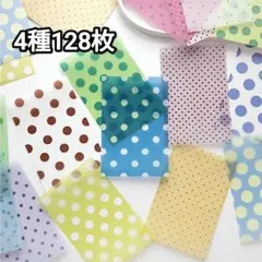 新！A262 二種類の素材 コラージュ素材 ペーパー 紙モノ 背景紙 M5