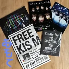 キスマイ Kis-My-Ft2 クリアファイル3点&雑誌ananセット - メルカリ