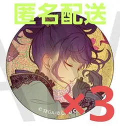 プロジェクトセカイ　プロセカ　朝比奈まふゆ　まふゆ　38C　グリ缶　缶バッジ