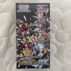 2026年最新】シャイニー box 未開封の人気アイテム - メルカリ