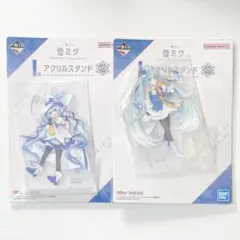 初音ミク 雪ミク アクリルスタンド 一番くじ 2014 2020