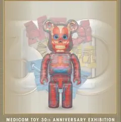 BE@RBRICK HUMAN BEAR ORANGE VARIANT 400％ - メルカリ
