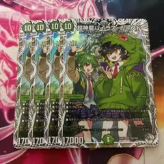 メリィ様 リクエスト 3点 まとめ商品