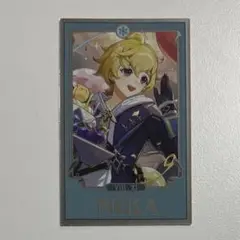 原神 ホヨランド おみくじ ミカ