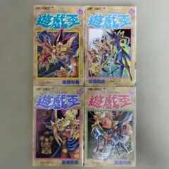 遊戯王 裁きを下す者－ボルテニス レリーフ - メルカリ
