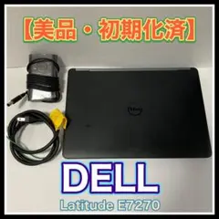 【美品・初期化済】DELL Latitude E7270 高速SSDのサムネイル