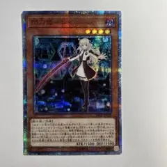 2025年最新】閃刀姫 レイ 20thの人気アイテム - メルカリ