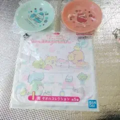 すみっコぐらし　一番くじ　H賞　I賞
