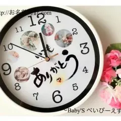 オーダーメイド丸型時計【お急ぎ発送！無料】成人式！プレゼント ギフトカップル