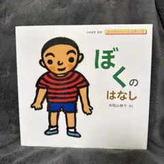 のん(プロフィール確認ください)様 リクエスト 2点 まとめ商品