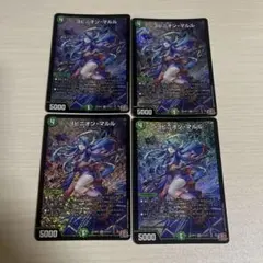 2025年最新】ヨビニオンマルル 4枚の人気アイテム - メルカリ