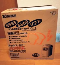 2026年最新】BB-HC10の人気アイテム - メルカリ