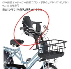 幼児2人同乗基準適合車 2026年最新】幼児2人同乗基準適合車の人気アイテム - メルカリ