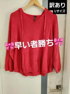 HK WORKS LONDON フード付きプルオーバー　ニット