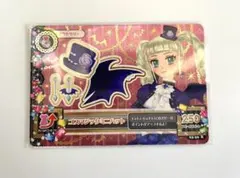 2026年最新】アイカツカード ゴスマジック ミニハットの人気アイテム