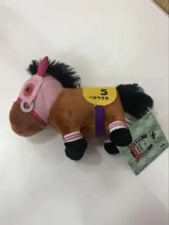 ハルウララ サラブレッドコレクション 復刻マスコットボールチェーン ぬいぐるみ