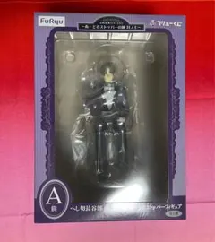 フリューくじ 刀剣乱舞 A賞 へし切長谷部