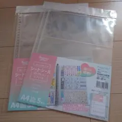 シートシールコレクションリフィル A4 5枚入 30穴　2セット