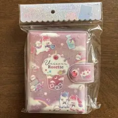 ユニコーン　シマエナガ　シール帳　シールバインダー　ロゼット