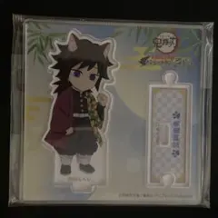 鬼滅の刃 ナンジャタウン 冨岡義勇 アクリルスタンド