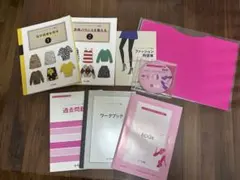 2026年最新】ユーキャン教材の人気アイテム - メルカリ