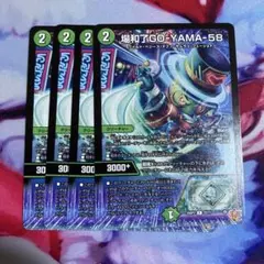 匿名配送　場和了GO-YAMA-58 プロモ バロンゴーヤマ デュエマ】 場和了GO-YAMA-58(P39/Y24) 第24期/プロモ の通販