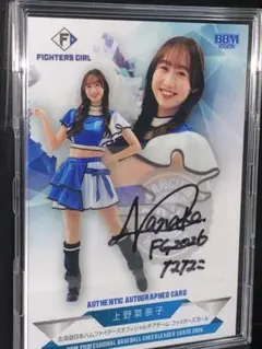 BBM2025 女子プロレスカード 桐生真弥 直筆サインチェキ 東京女子プロレス BBM2025 女子プロレスカード 桐生真弥 直筆サインカード 東京女子